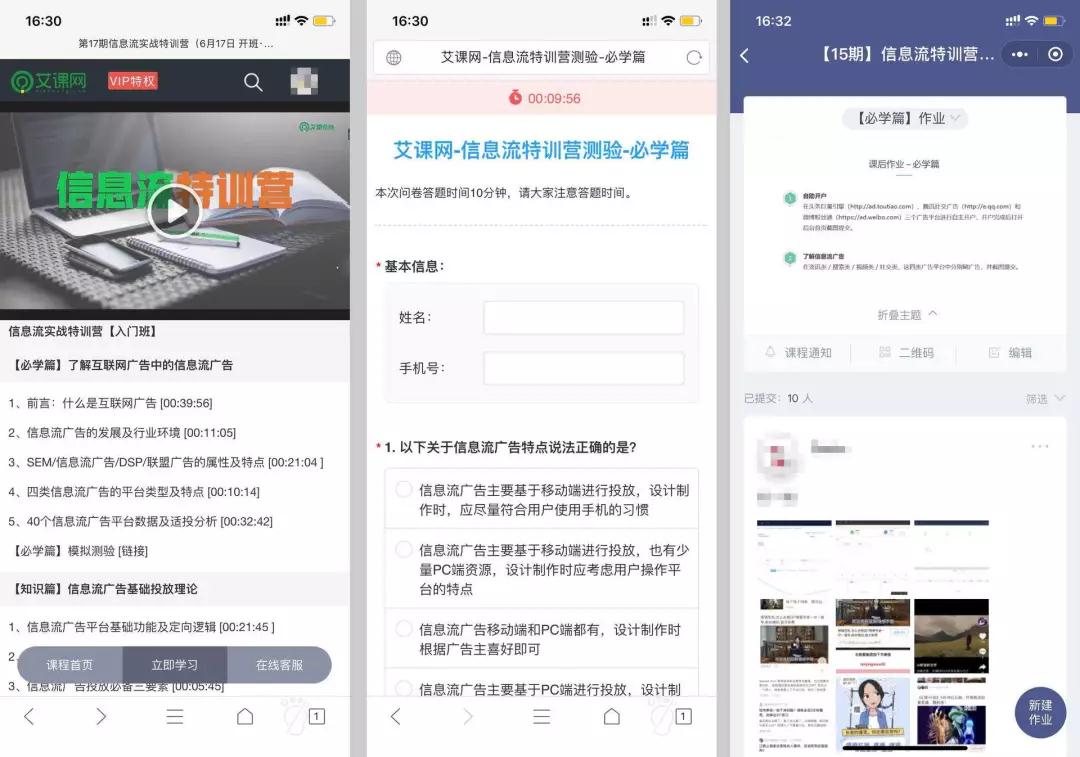 百度信息流怎么推广