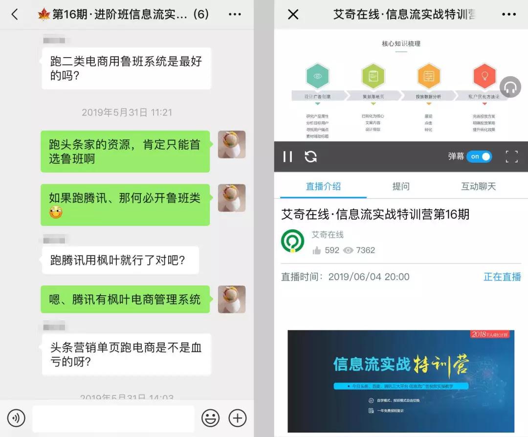 360信息流怎么推广