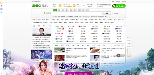 带你了解新出炉的360优品广告！