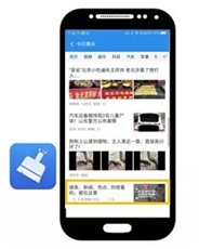 360安全卫士广告