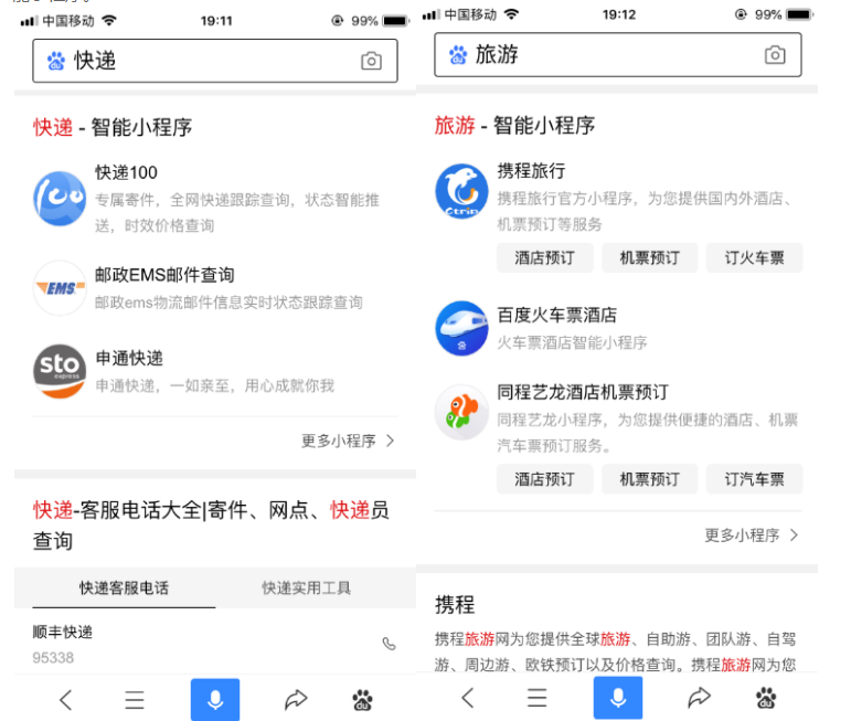 360推广教你稳赚流量的起名技巧！