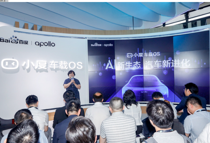 2019 CES Asia上再次领跑百度推广智能小程序重新定义车生活