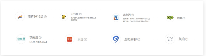 百度推广咨询页