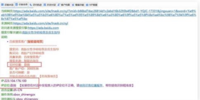 百度推广知识营销