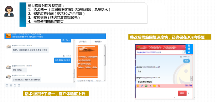 百度信息流客服