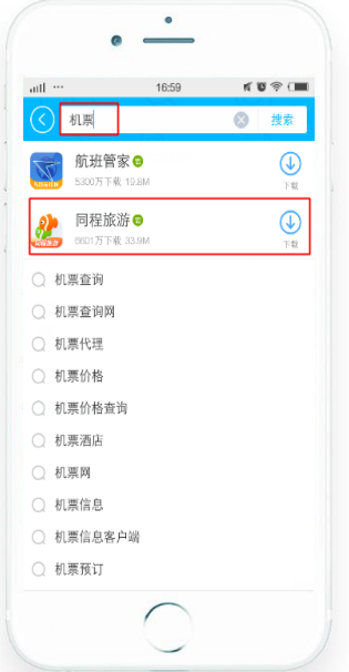 百度推广中百通操作指导及帮助