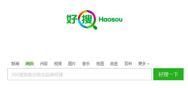 360好搜的三大进击策略，O2O、娱乐、个性化推荐