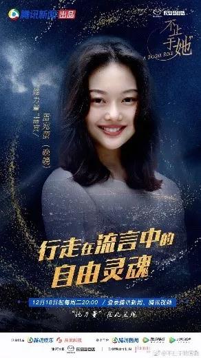 腾讯新闻广告投放