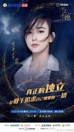 腾讯视频广告投放