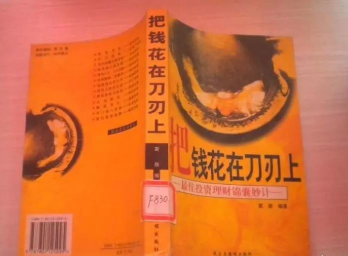 百度信息流广告