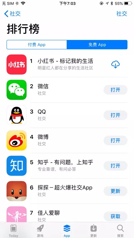 小红书App信息流广告资源介绍 8问8答