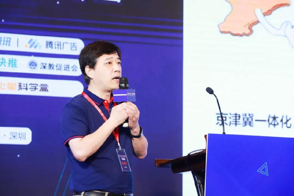 腾讯推广助力华南教育行业重塑行业新生态！