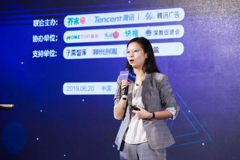 腾讯广告投放案例