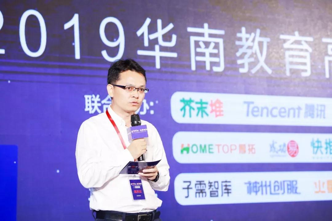 腾讯广告代理商