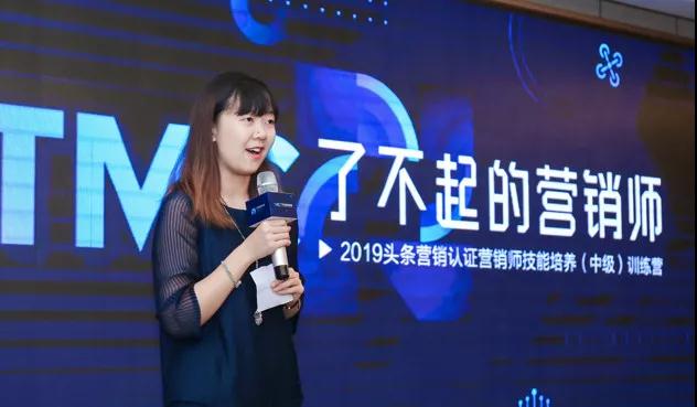 快手营销认证训练营深圳再启航