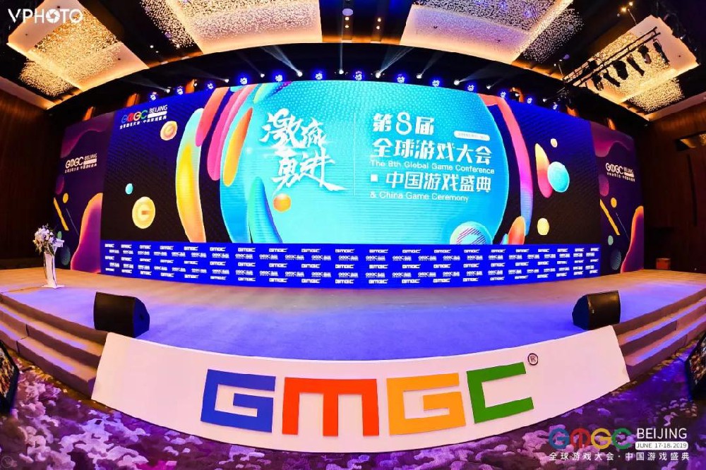 GMGC快手助力游戏营销新洞察