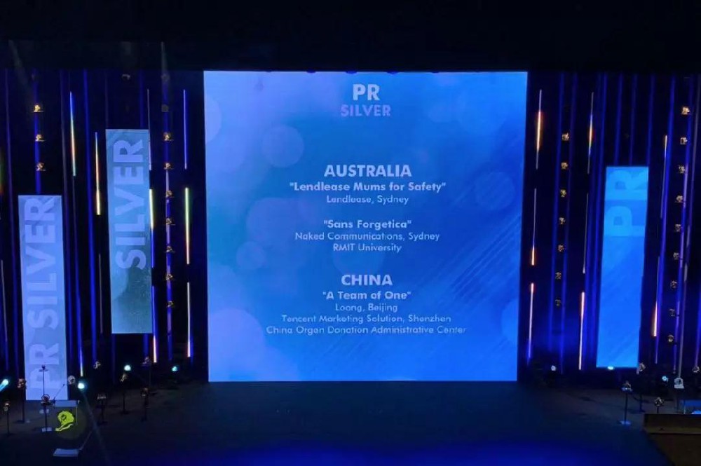 腾讯推广平台中“一个人的球队”擒得戛纳银狮