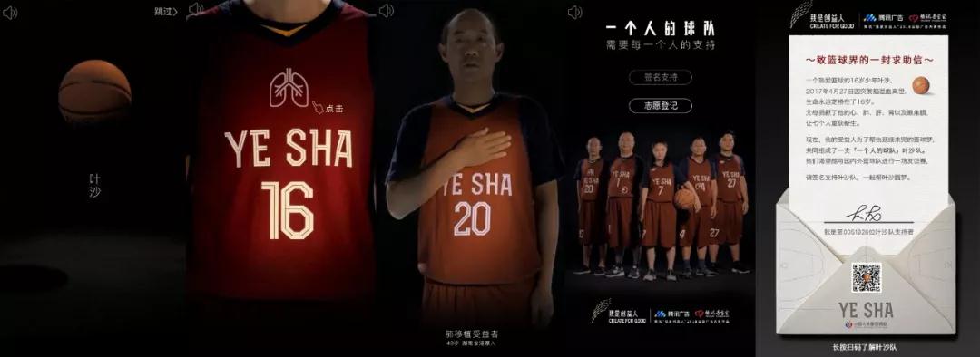 腾讯新闻信息流广告