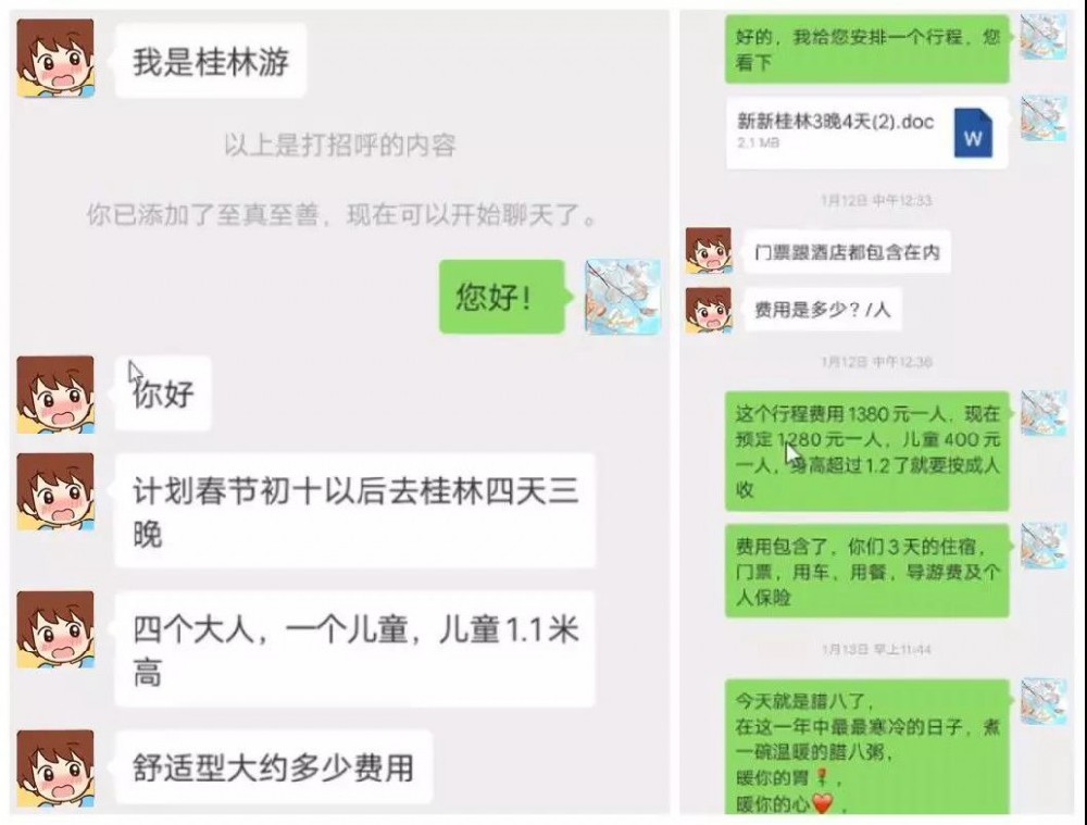 百度竞价推广用户转化率低是谁的错？