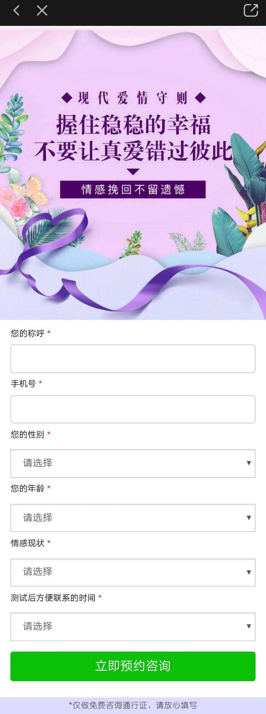 爱奇艺推广平台