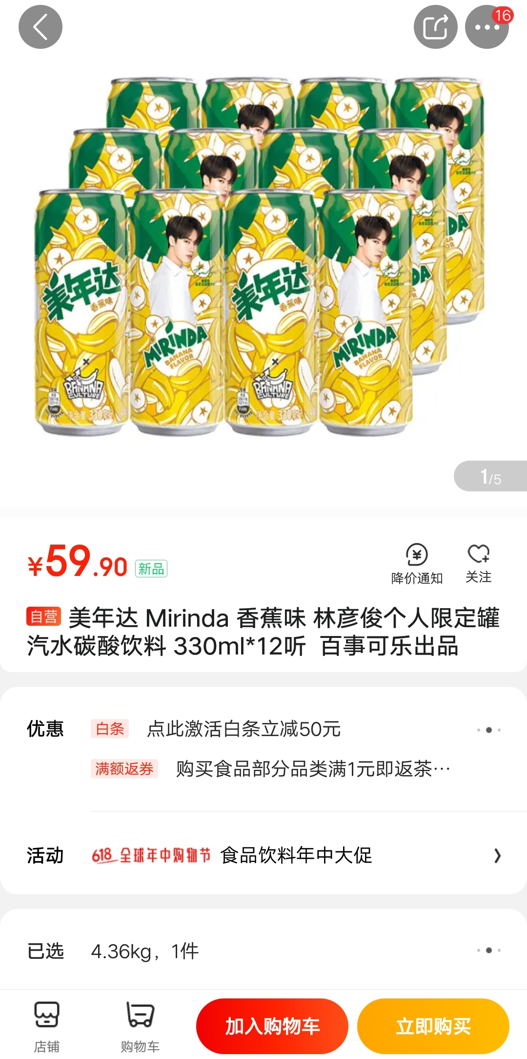 爱奇艺视频推广