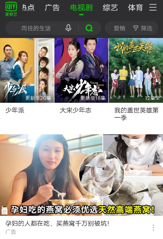 不光是微博推广平台可以推广燕窝了！！！