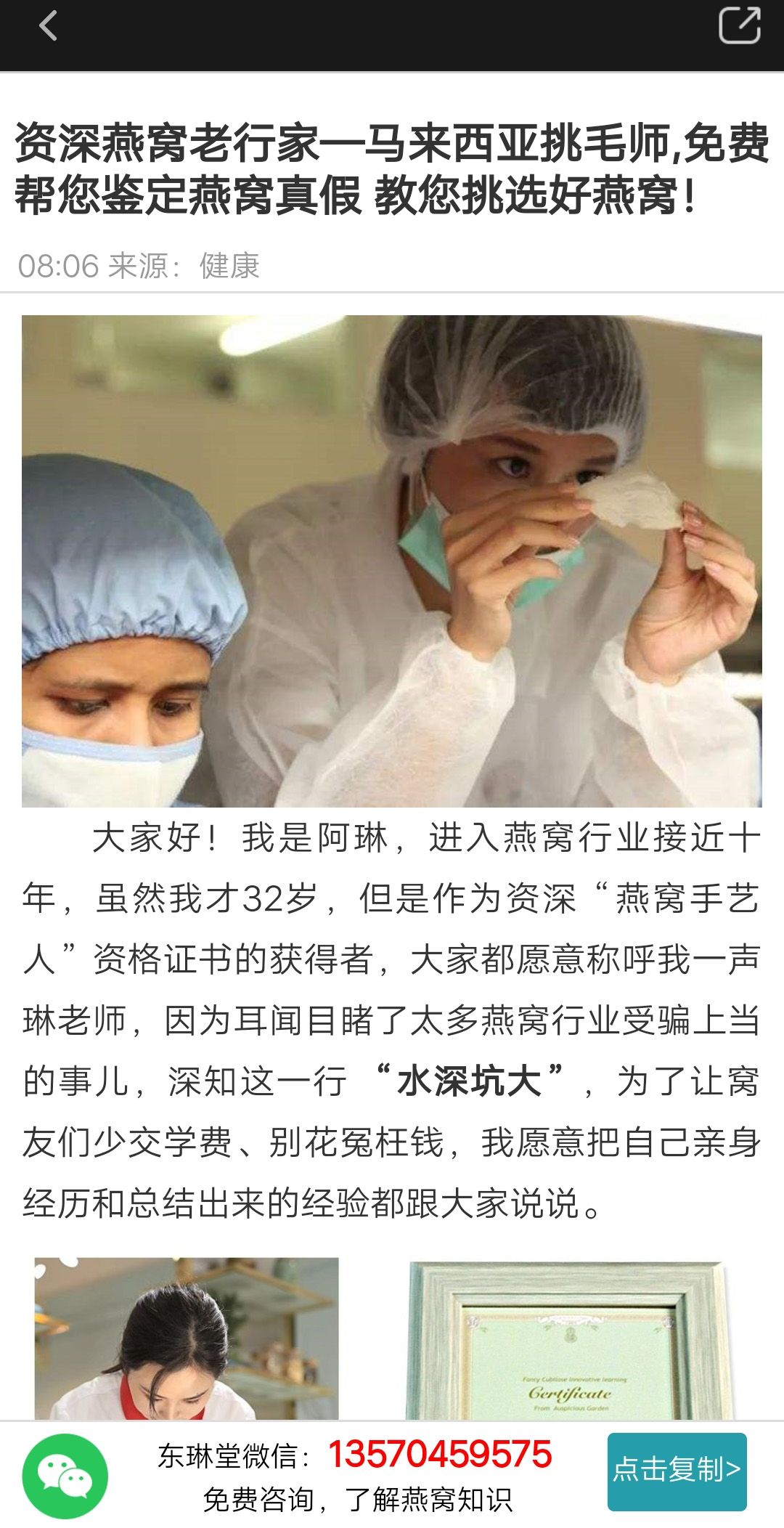 爱奇艺视频推广