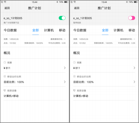 360搜索开户费用