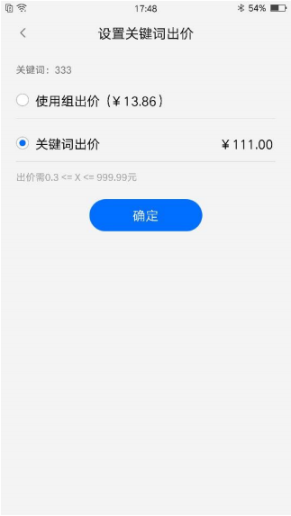 360点睛后台推广