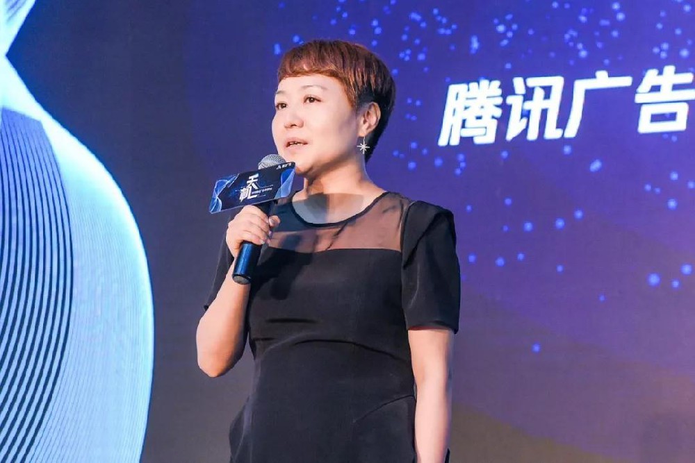 开启手机营销3.0时代，腾讯广告重磅发布“天机”营销模型