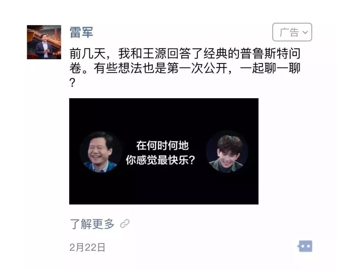 腾讯视频广告投放