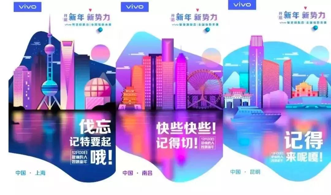 VIVO推广找哪里