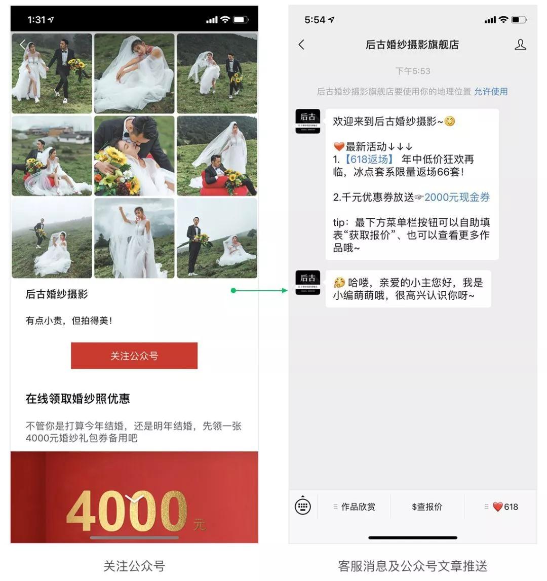 微信朋友圈开户费用