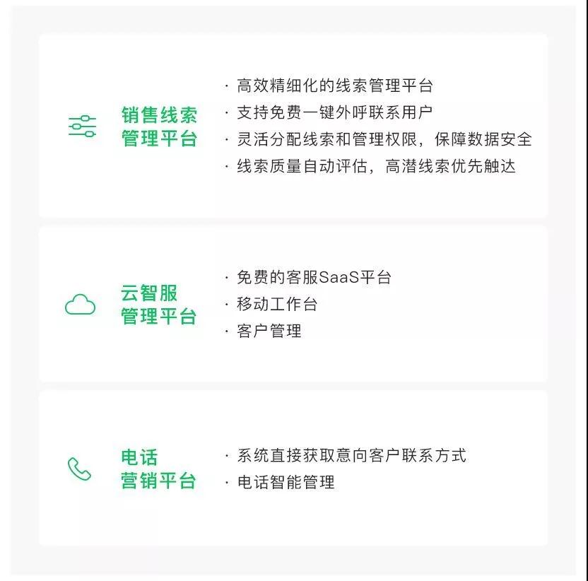 微信朋友圈开户找谁