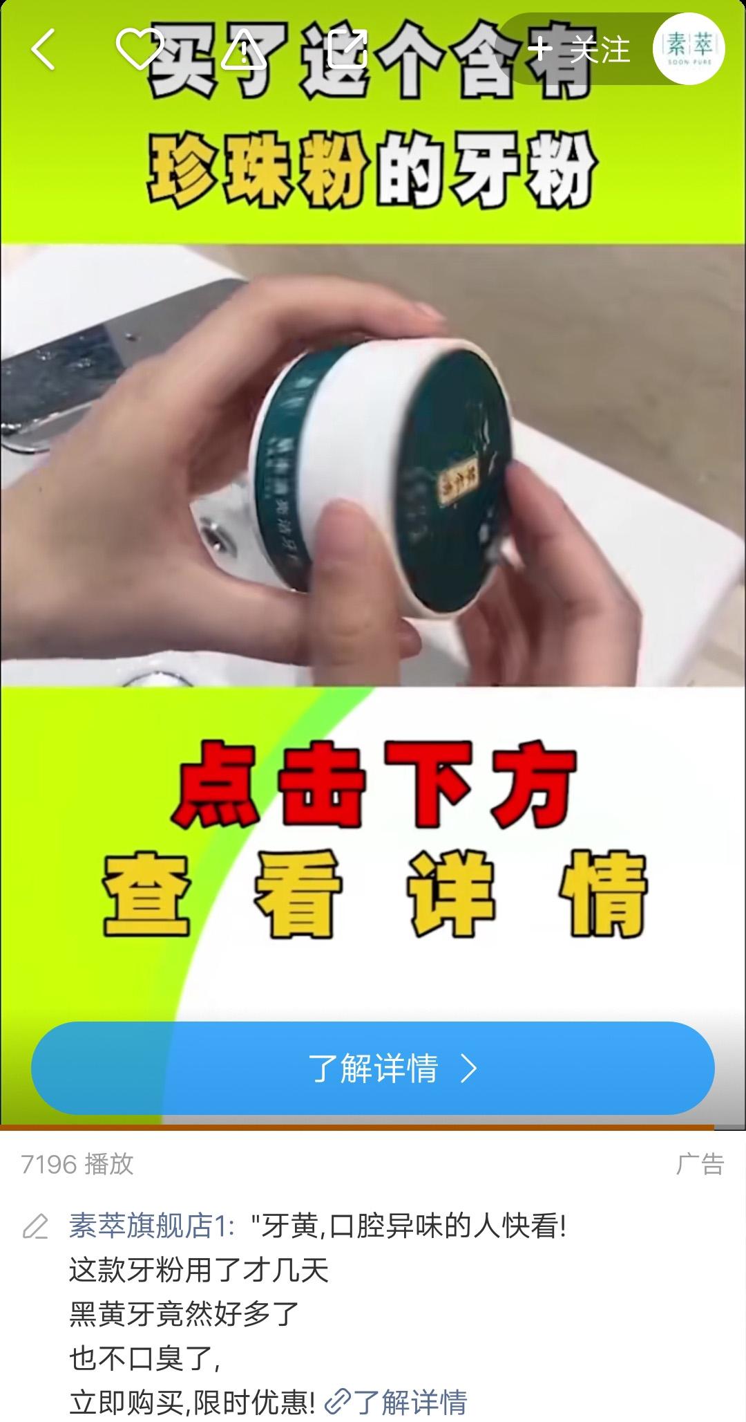 快手信息流广告投放