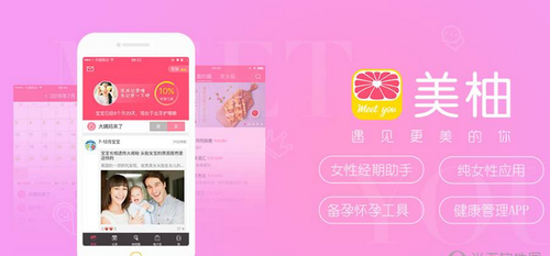 女性产品推广优选美柚广告！！