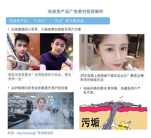 美柚APP广告开户