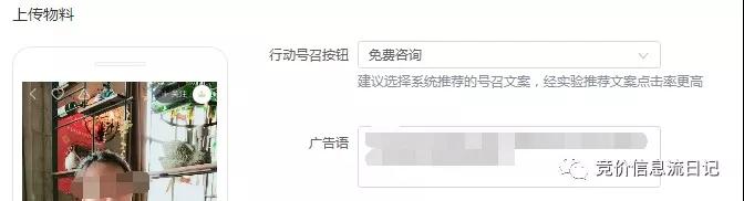 快手信息流广告开户