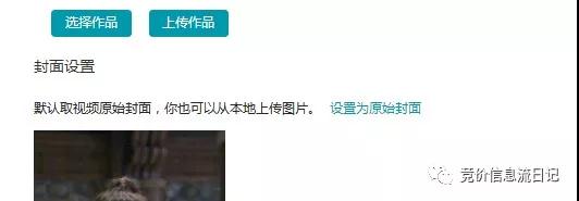 快手信息流开户电话