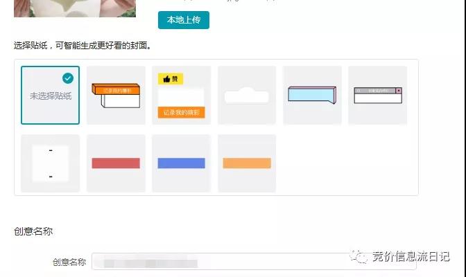 快手推广开户找谁