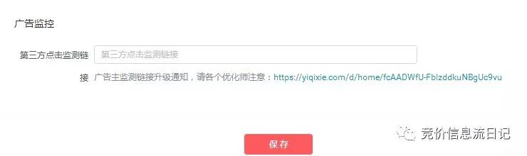 快手推广开户找哪里