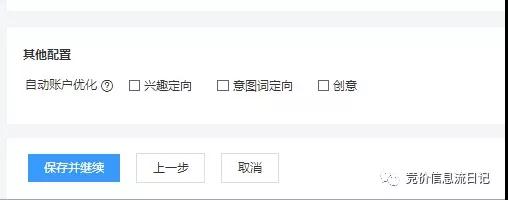 百度推广找哪里