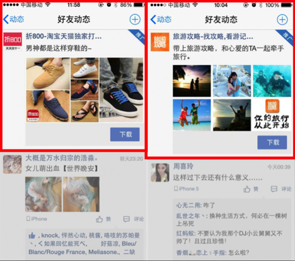 广点通信息流的优化核心是什么？