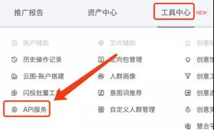 百度信息流推广