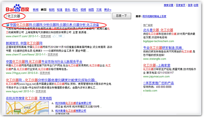 为什么说百度搜索推广没有微信搜索火？