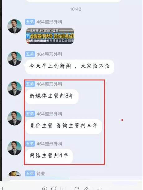 百度竞价账户