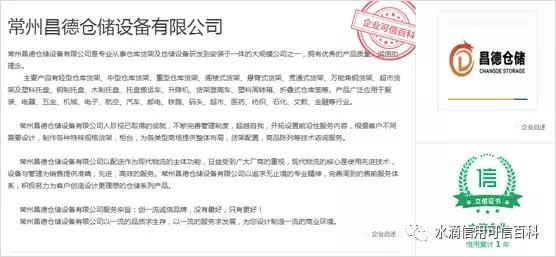 360搜索推广公司