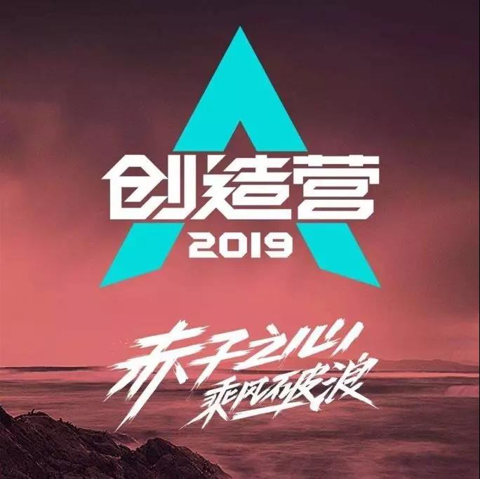 腾讯助力康师傅冰红茶今夏再出新招——打通全链路就是“燃”！