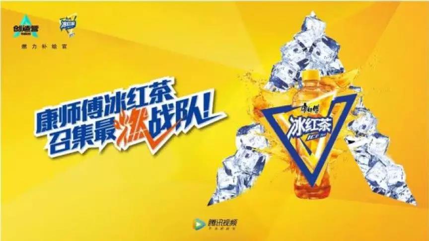 腾讯视频广告投放