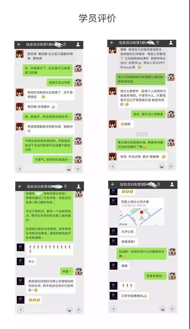 百度搜索推广找谁